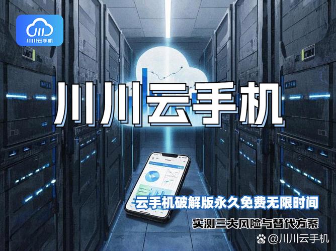 星云计划破解版永久vip无广告游戏截图