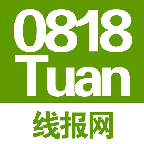 0818团线报app游戏截图