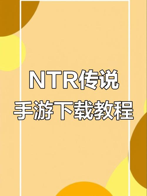 NTRPhone游戏最新版彩色缩略图