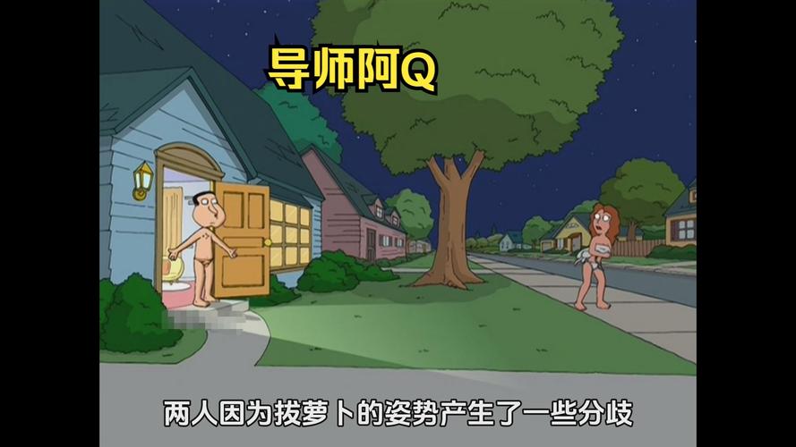 二人世界拔萝卜生猴子正版游戏截图