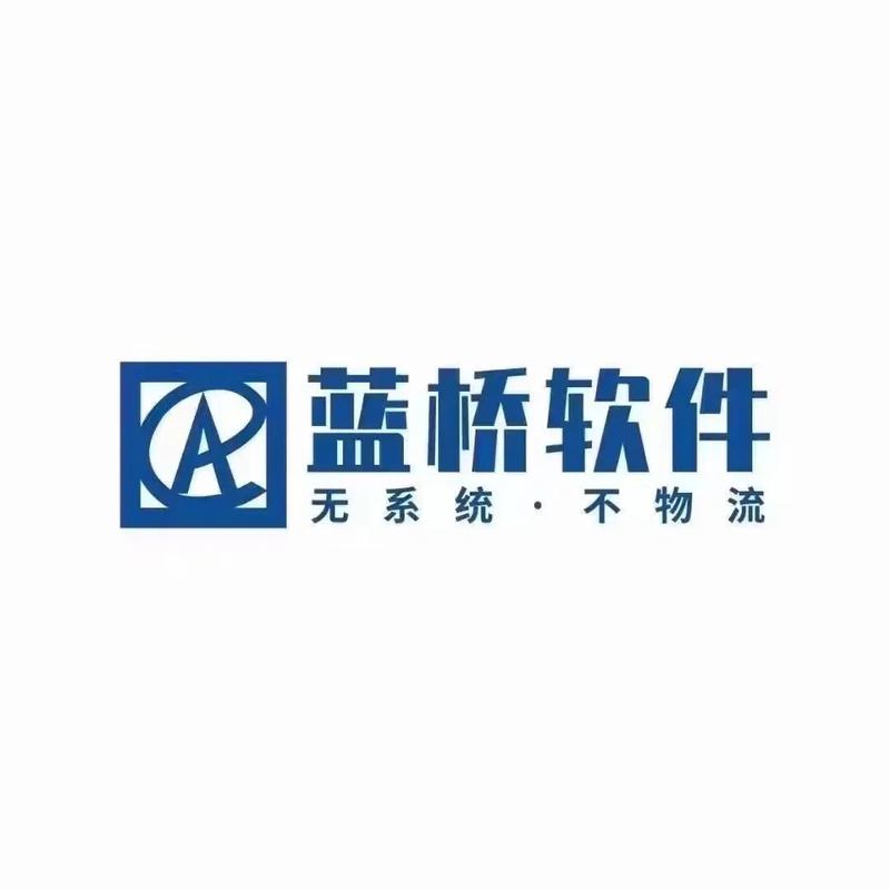 蓝桥物流软件教学视频游戏截图