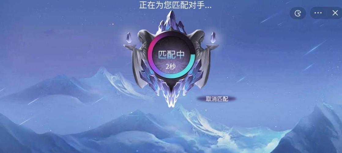 王者峡谷5v5内置菜单免广告破解版缩略图