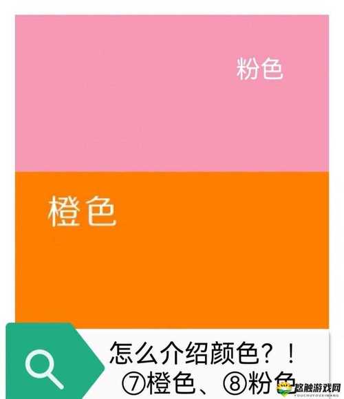 粉色abb苏州晶体免费版2023最新版本更新时间外挂大全游戏截图