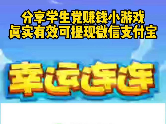 我的农田可以赚钱游戏安卓真人版游戏截图