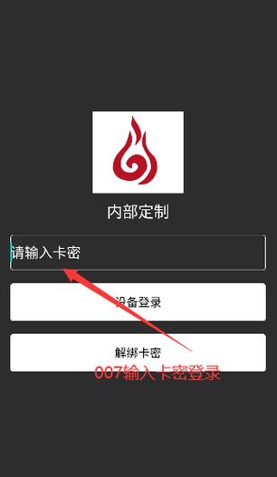 火锅直装端口 安装破解版无限体力缩略图