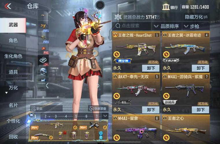 墨神辅助器迷你枪战安装免广告缩略图