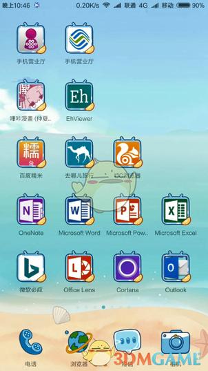 ehviewer登录游戏截图