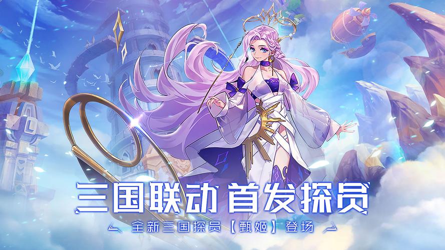 双生幻想官服入口紫色版缩略图