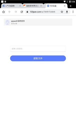 无邪盒子最新2025安卓最新版游戏截图