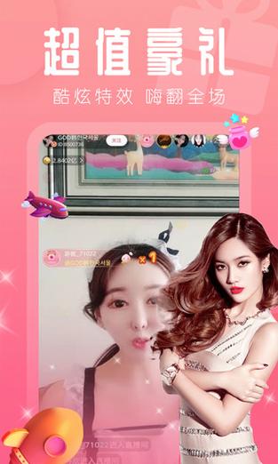 970tv红颜直播缩略图