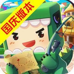 迷你世界内置MOD菜单迷你币轻量版缩略图