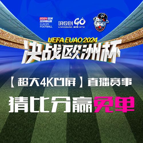 比赛直播安卓版游戏截图