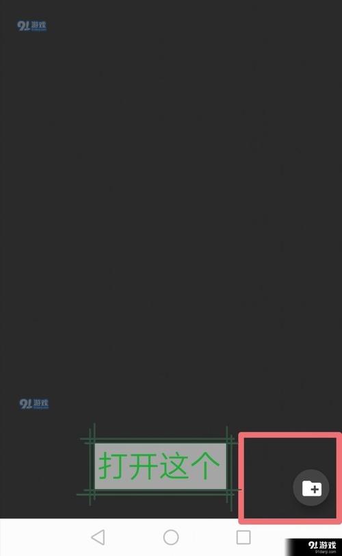joi模拟器黑色免费最新版