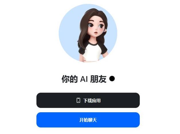Cici官方入口游戏截图