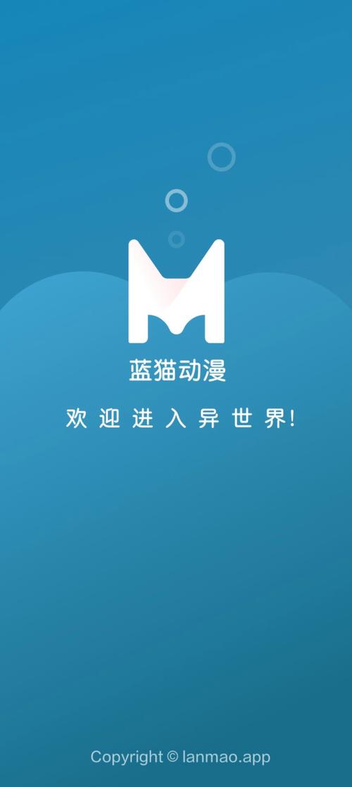 MiFun动漫安装正版缩略图