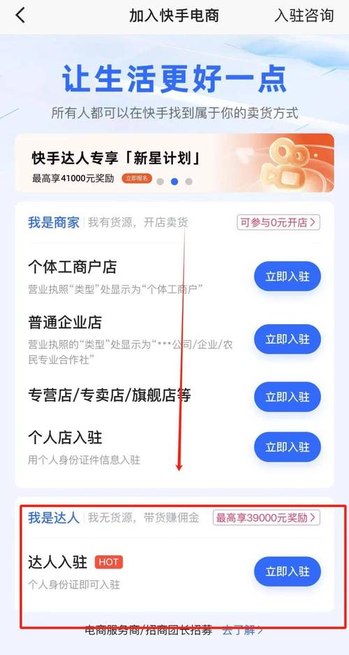 山月短视频赚钱