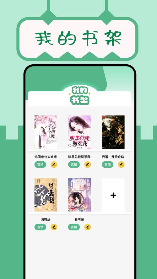 久久小说网txtcc游戏截图