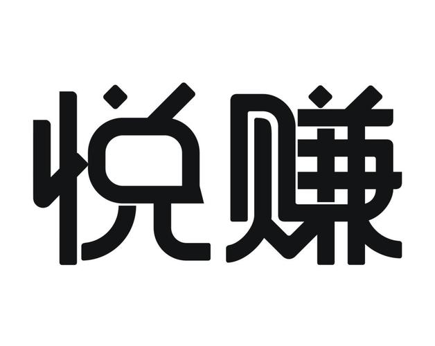 悦看悦赚最新版游戏截图