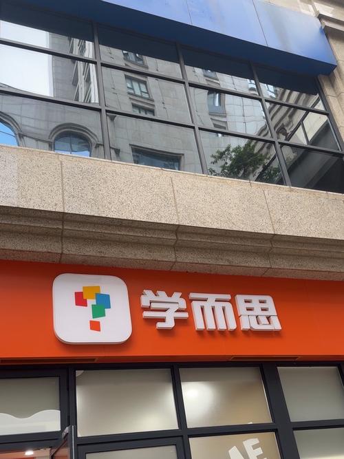 学而思网校直播课好吗游戏截图