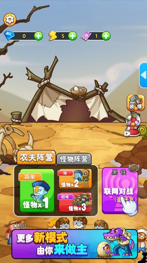 别惹农夫2024辅助菜单破解版无需登录游戏截图