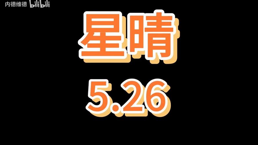 808小说破解版安卓版游戏截图