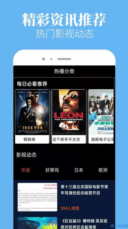 星夜影视官方版破解版无限vip缩略图