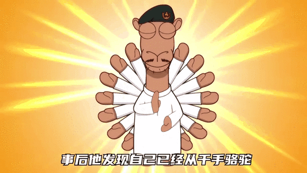 大木漫画官网版缩略图