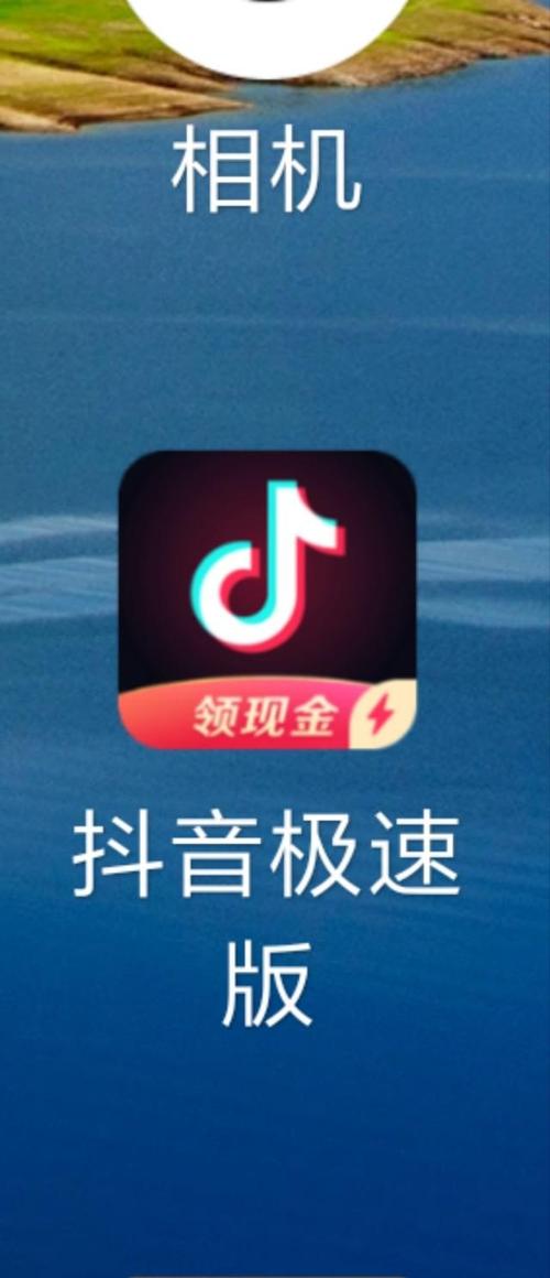 抖音极速版无限金币版永久vip版缩略图