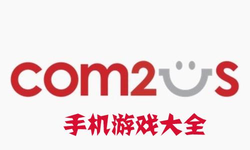 com2us官网解锁版游戏截图