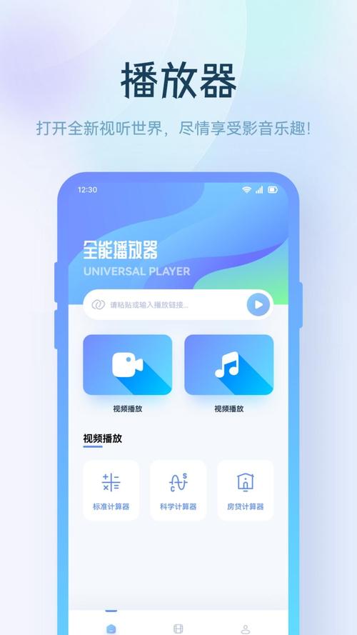 翡翠视频app官方安装最新版本华为版游戏截图