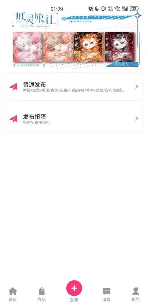 半糖次元黄化软件永久vip
