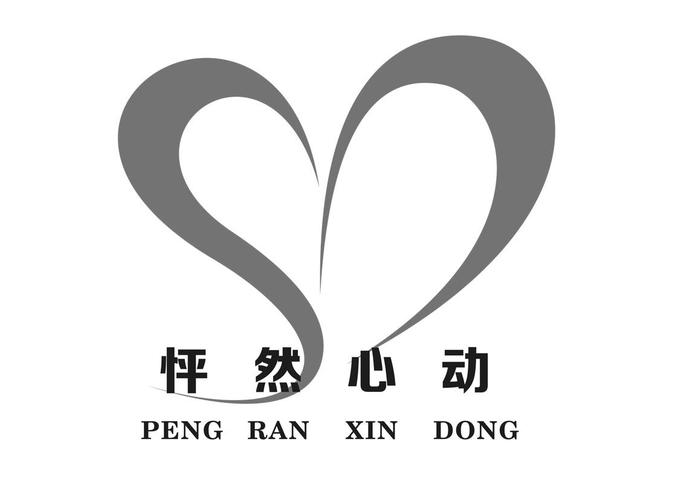 怦然心动漫画图标