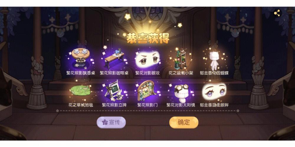 派派免费领取5000点券无删减福利版图标