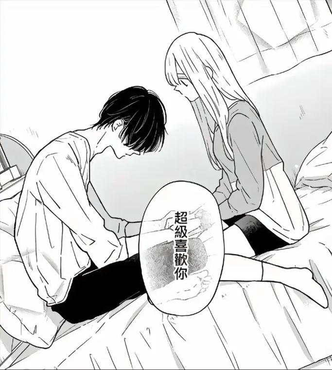 羞羞漫画全集免费纯净版