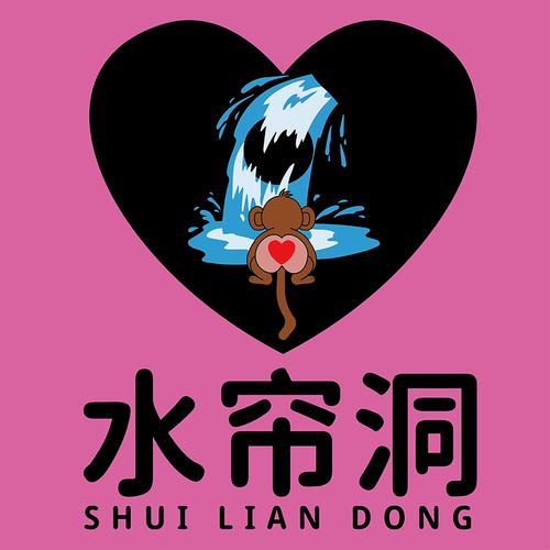 水帘洞高清在线观看游戏截图