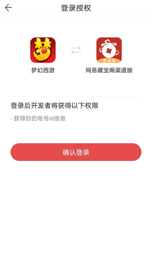 comic正版官方渠道24版免费vip版
