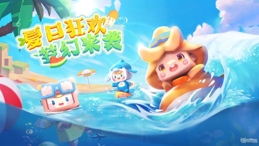 galaxy迷你世界辅助修改版图标
