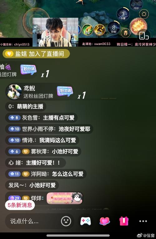 唱喵闪聊