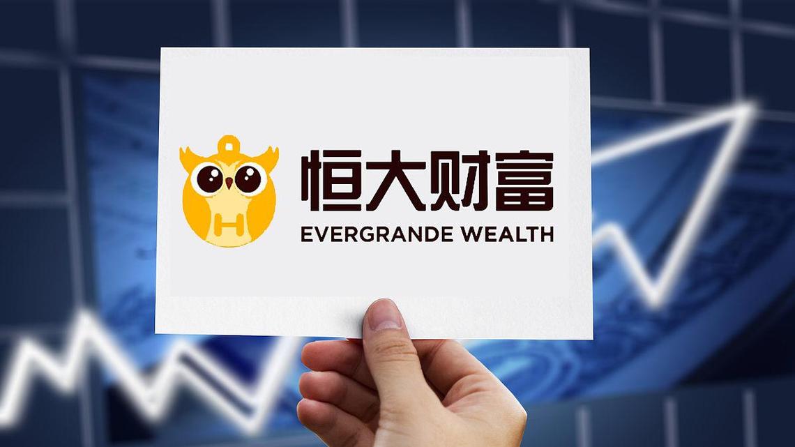 恒大财富可提版游戏截图