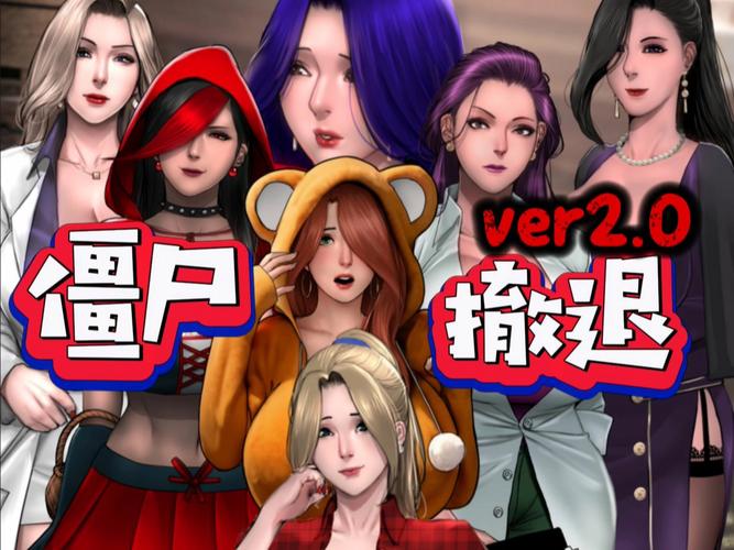 僵尸生活1完结1g手机版