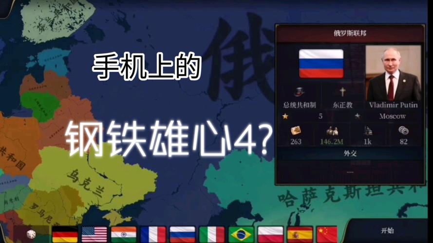 文明时代3安卓汉化版2022免费版游戏截图
