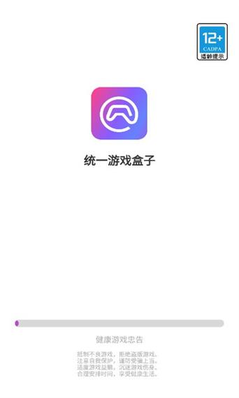 统一游戏盒子游戏截图