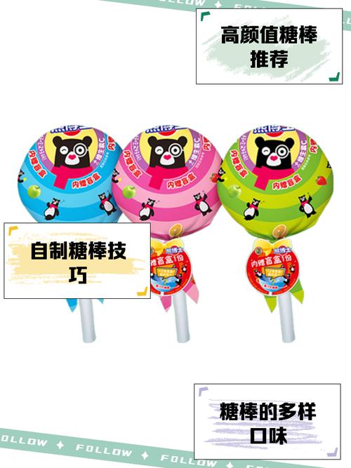 棒棒糖手机游戏游戏截图