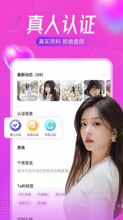 同城陌遇app改名了吗黑科技游戏截图