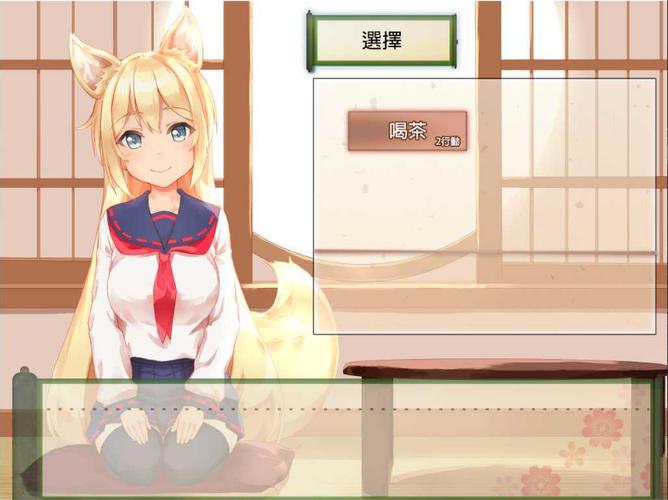 与狐狸的日常汉化版安卓版破解游戏截图