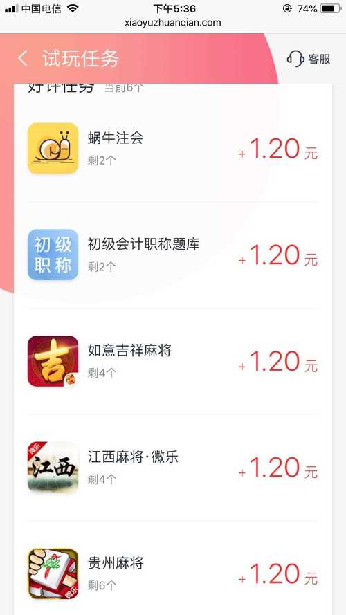 小鱼赚钱兼职安卓版