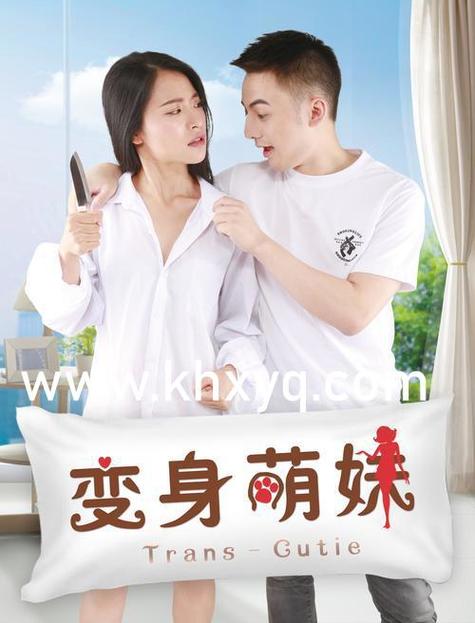 纸巾盒用妹妹做实验2桃子移植游戏截图