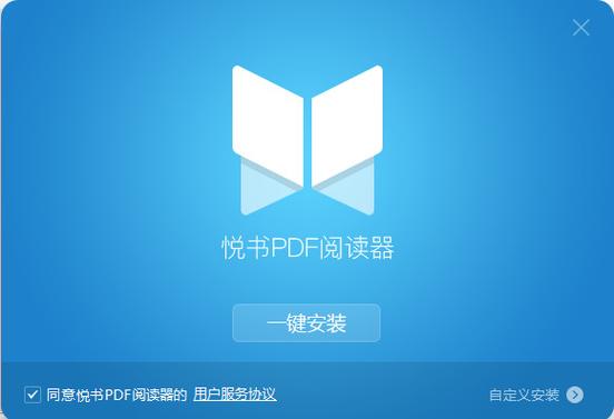 悦书pdf阅读器破解版永久免费游戏截图