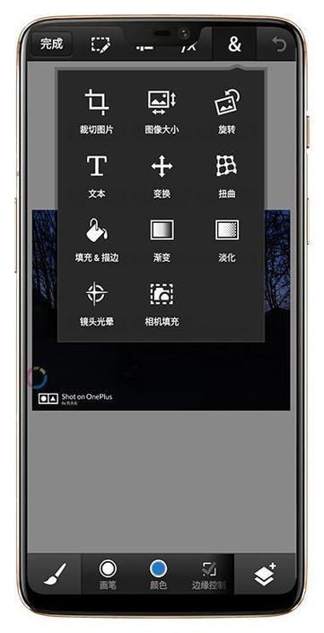 手机ps软件破解版