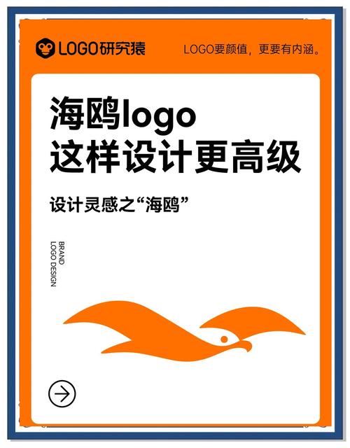 海鸥vp永久免费游戏截图